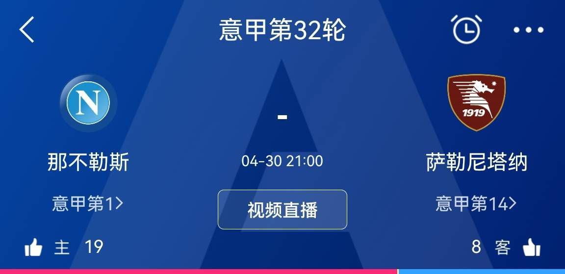 据知名记者罗马诺的消息，范德贝克将在24小时内完成法兰克福的体检。